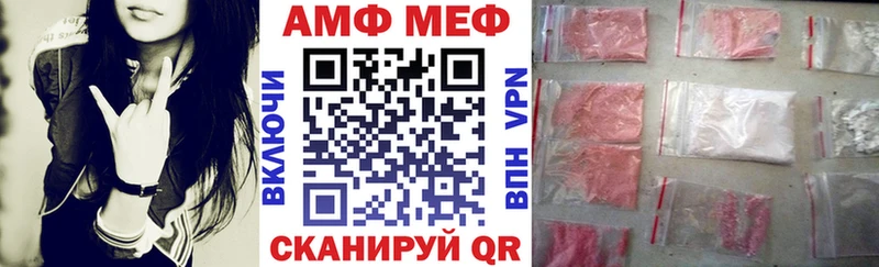 Amphetamine Розовый Судак