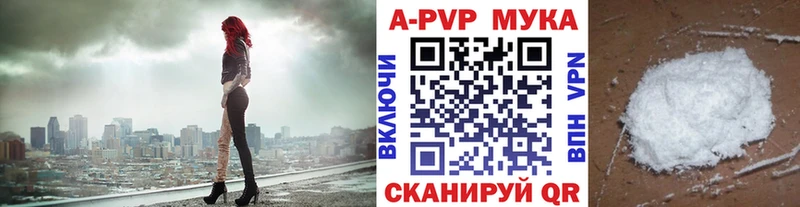 A-PVP СК  Судак 
