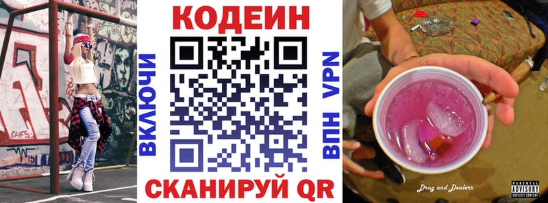 shop какой сайт  Судак  Кодеиновый сироп Lean напиток Lean (лин)  hydra ссылка 