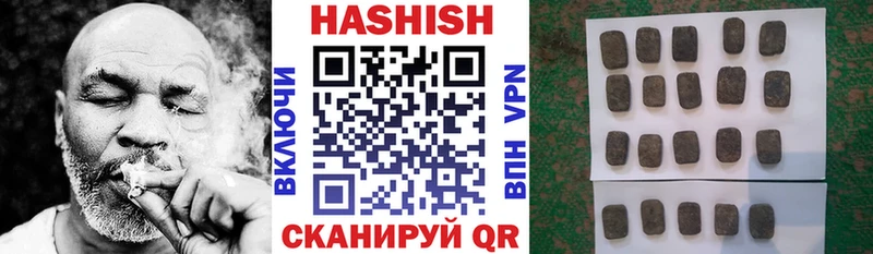 ГАШИШ AMNESIA HAZE  Судак 