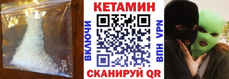 КЕТАМИН ketamine  ссылка на мегу сайт  Судак 