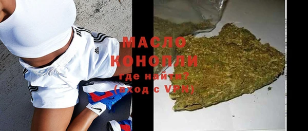 мефедрон Яровое