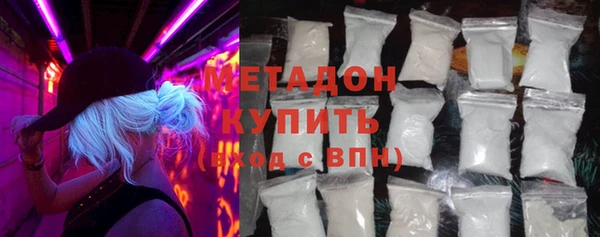 амфетамин Снежногорск