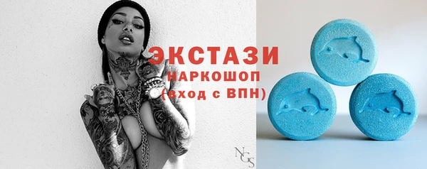 ECSTASY Слюдянка