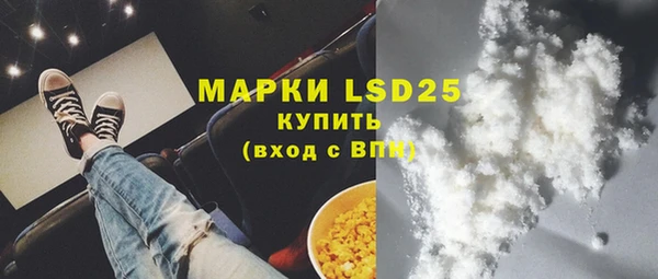 марихуана Заволжье