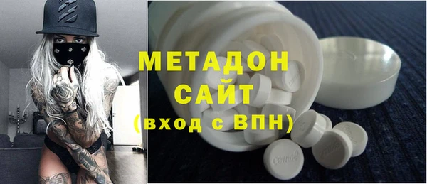 амфетамин Снежногорск