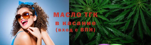 гашишное масло Малоархангельск