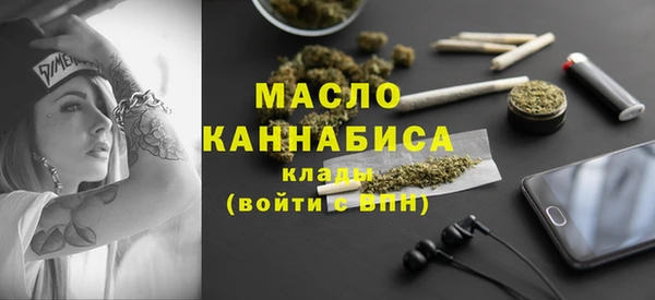 амфетамин Снежногорск