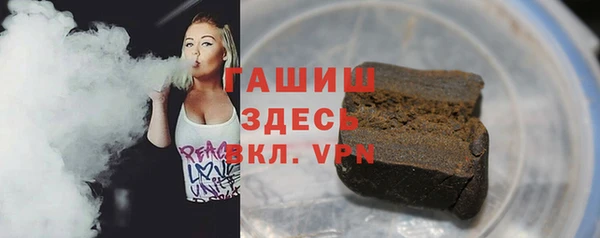 ECSTASY Слюдянка