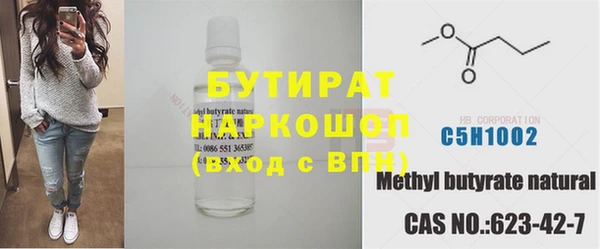 марихуана Заволжье