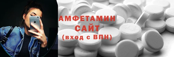 амфетамин Снежногорск