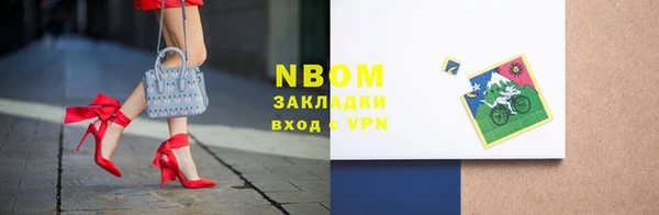 стафф Мамадыш