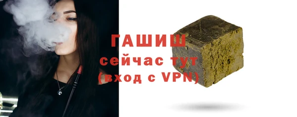 ECSTASY Слюдянка