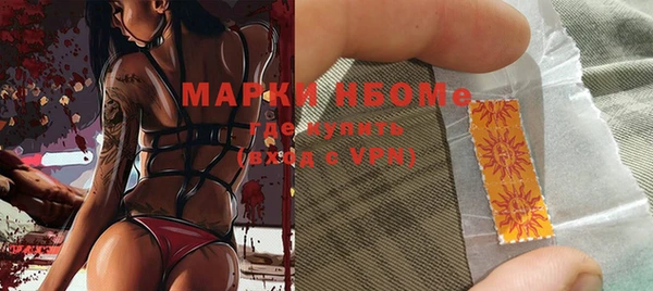 амфетамин Снежногорск