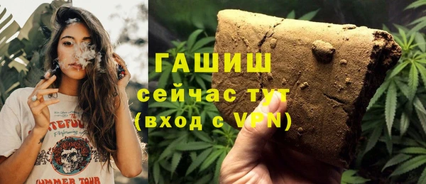 герыч Янаул