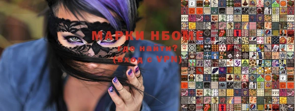 ECSTASY Слюдянка