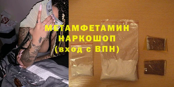 ECSTASY Слюдянка