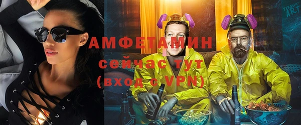 эйфоретик Заводоуковск