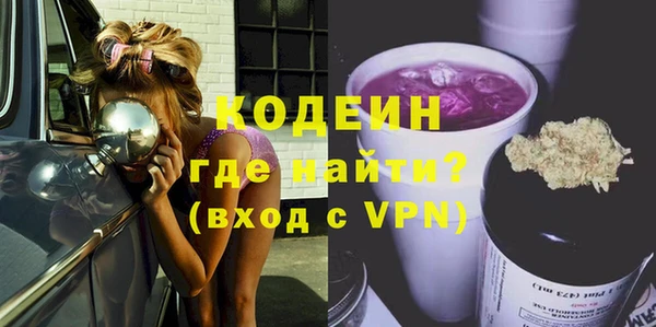 амфетамин Снежногорск
