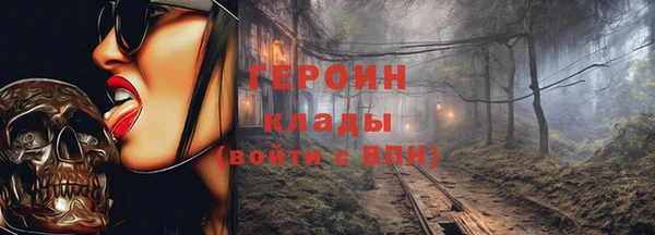марихуана Заволжье