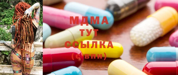 сатива Яранск