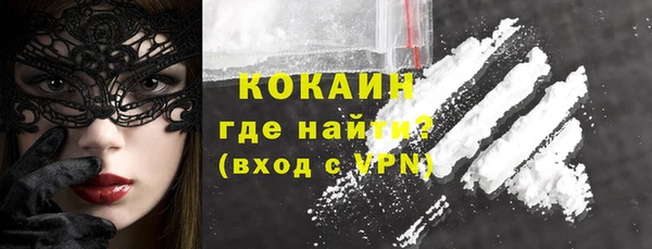 ECSTASY Слюдянка