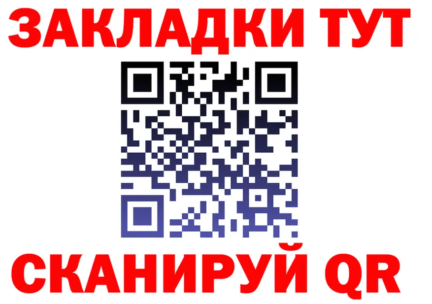 Наркота это телеграм Судак