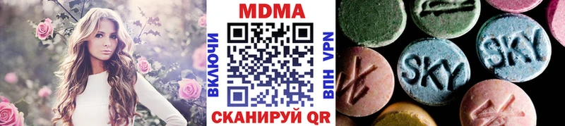 MDMA crystal Судак