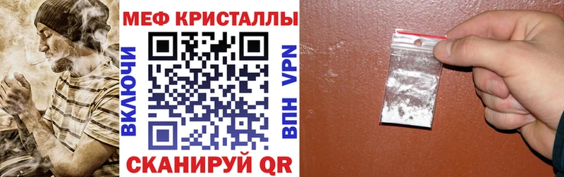 как найти закладки Судак МЕФ мяу мяу