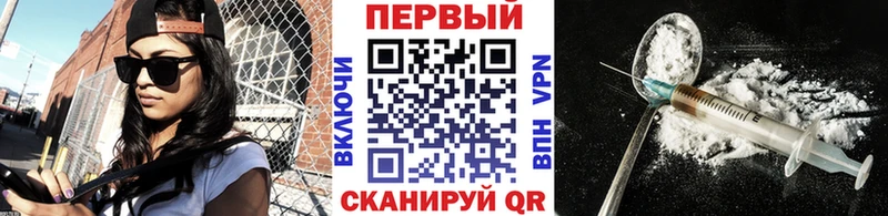 Первитин пудра  Судак 