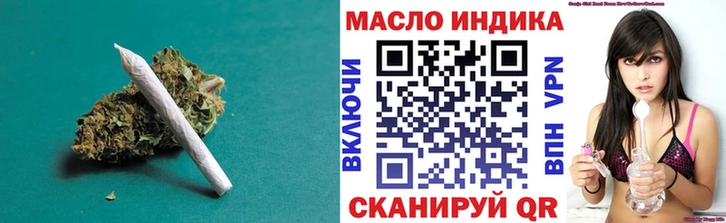 продажа наркотиков  Судак  Дистиллят ТГК вейп 